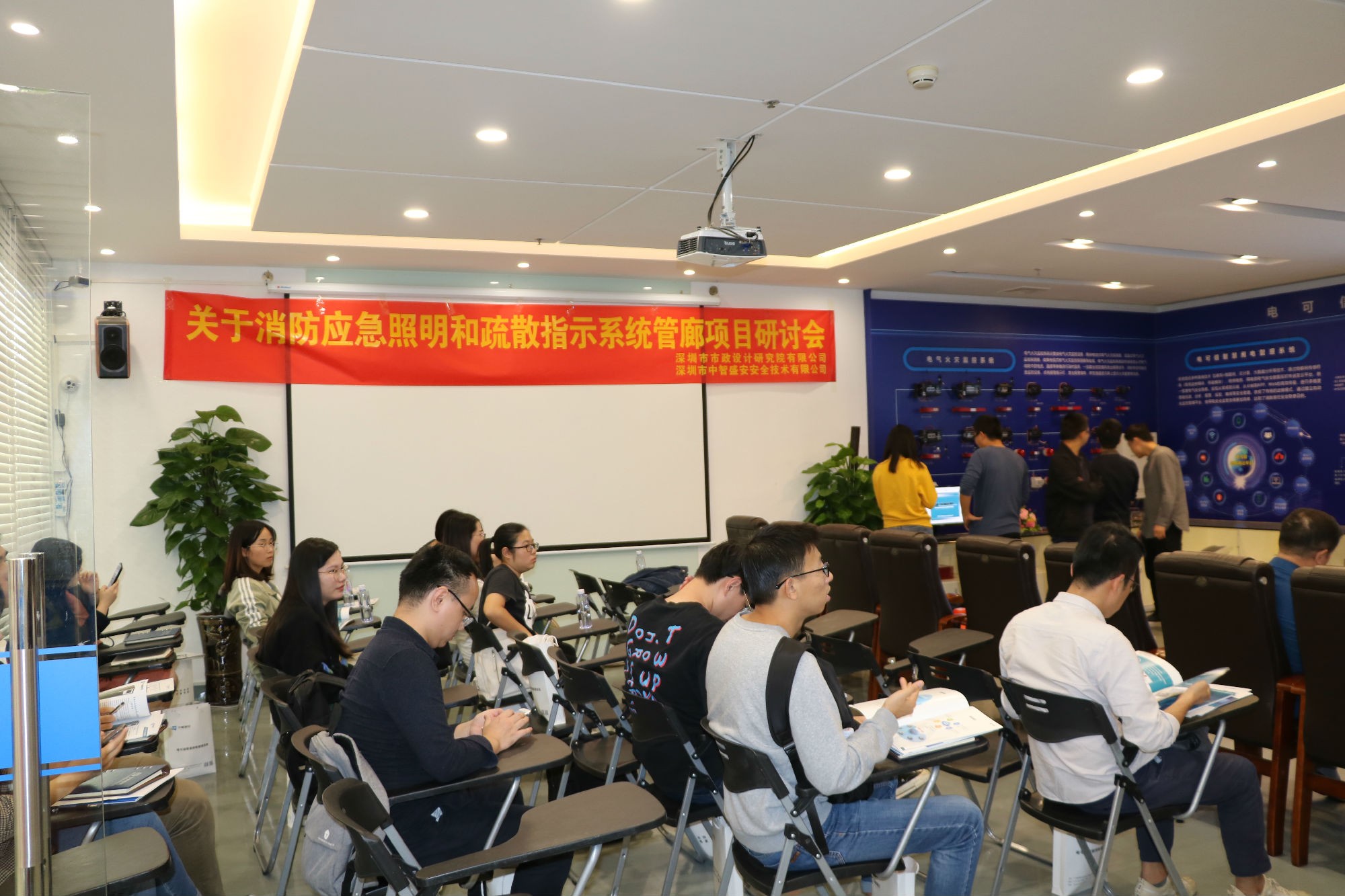 熱烈祝賀“關于消防應急照明和疏散指示系統管廊項目研討會”隆重召開