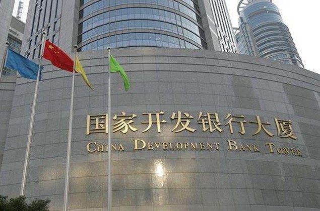 國家開發銀行大廈